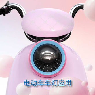 車(chē)燈產(chǎn)品應(yīng)用